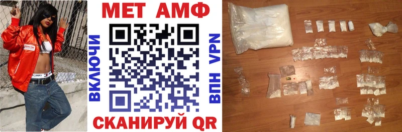 АМФ Premium ссылка на мегу онион Иркутск