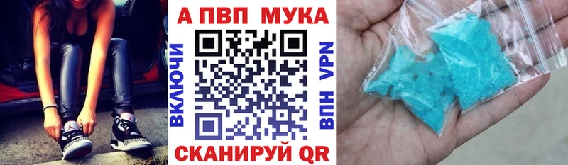 Alpha-PVP СК  Иркутск 