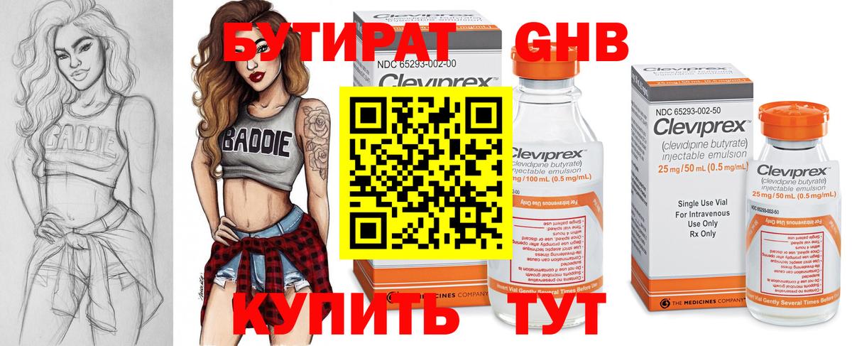 ГАШИШ Иркутск