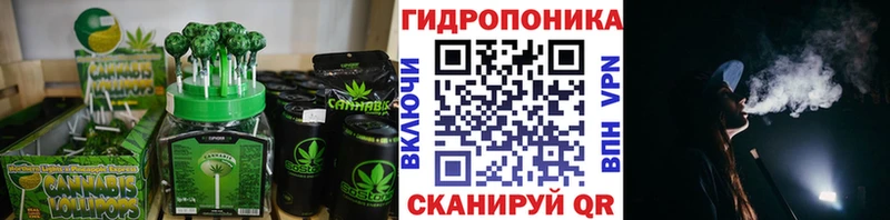 Canna-Cookies конопля  Иркутск 