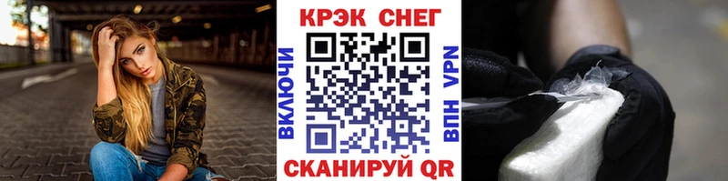 omg зеркало  Иркутск  Кокаин 99% 