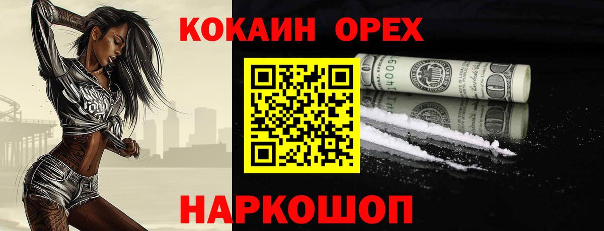 АМФЕТАМИН Иркутск
