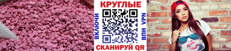 наркота  Иркутск  Экстази XTC 