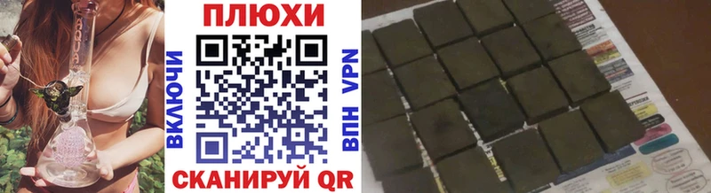 Гашиш хэш  Иркутск 