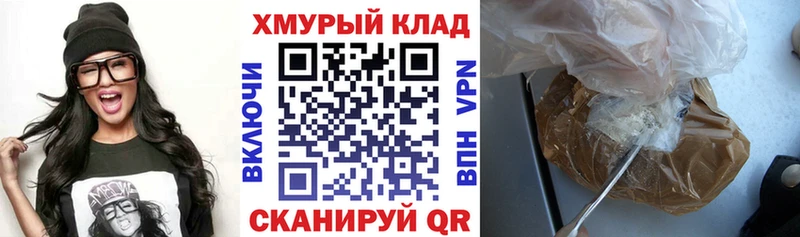 ГЕРОИН VHQ  blacksprut ССЫЛКА  Иркутск 