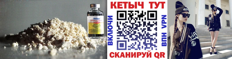 КЕТАМИН ketamine  Иркутск 