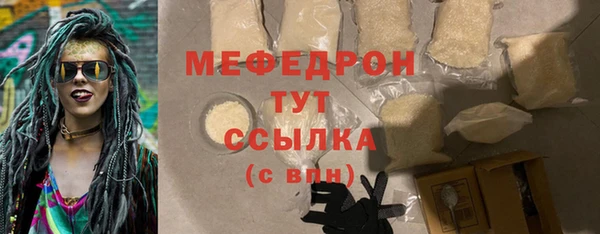 mix Навашино