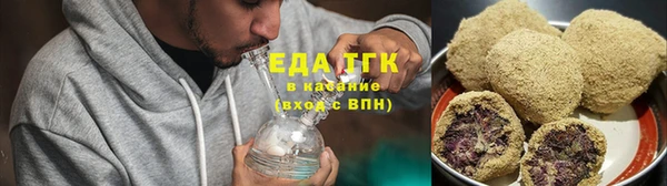 кристаллы Надым