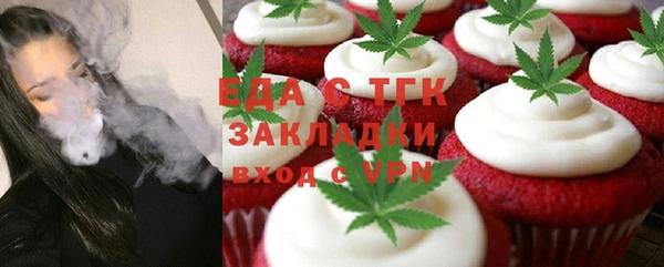 кристаллы Надым