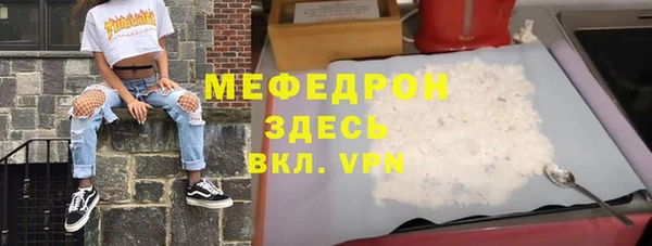кристаллы Надым
