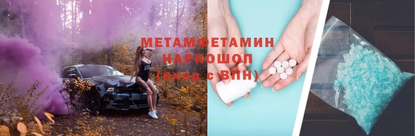 тгк Аша