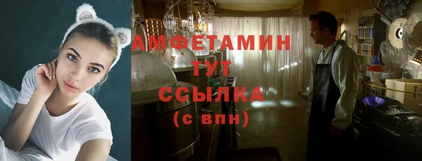 кристаллы Надым