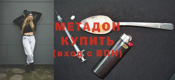 марихуана Ахтубинск