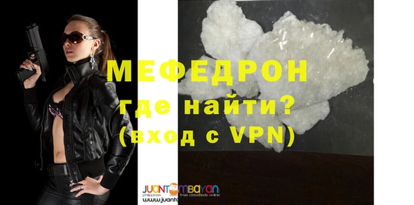 кристаллы Надым