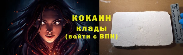 кристаллы Надым
