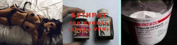 кристаллы Надым