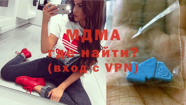 кристаллы Надым