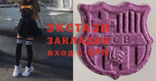 mix Навашино