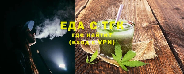 кристаллы Надым