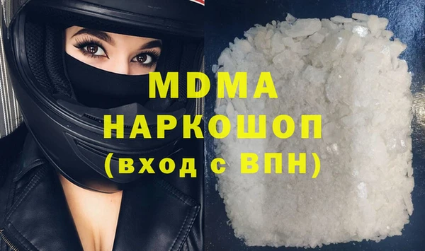 кристаллы Надым