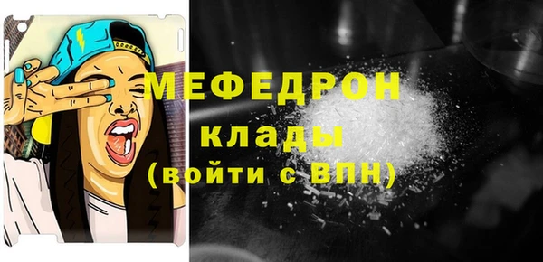 mix Навашино
