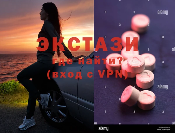 кристаллы Надым