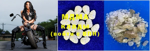 дистиллят марихуана Магадан
