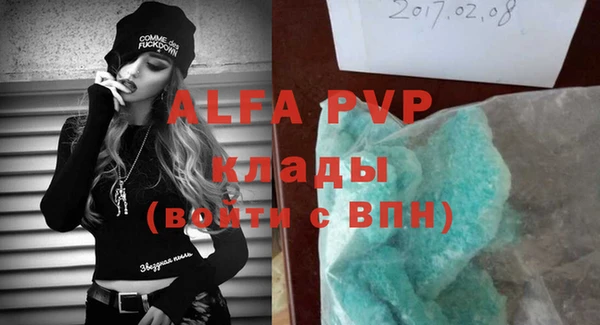 кристаллы Надым