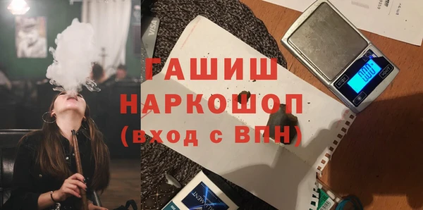 кристаллы Надым