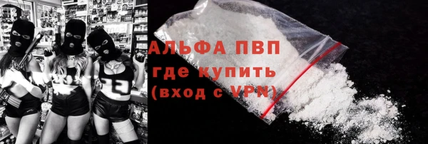 мефедрон Анива