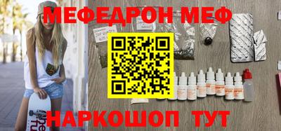 стафф Абинск