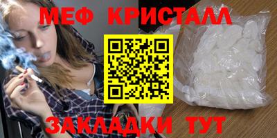 каннабис Азнакаево