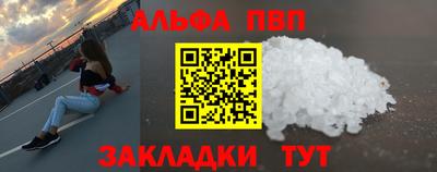 героин Абакан