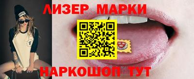 спиды Кинель