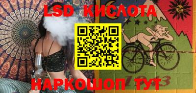 спиды Кинель