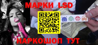 спиды Кинель