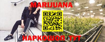 каннабис Азнакаево