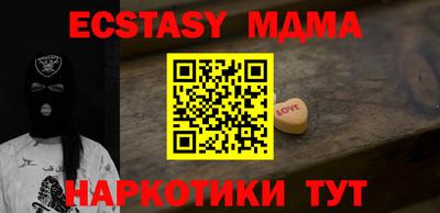 стафф Абинск