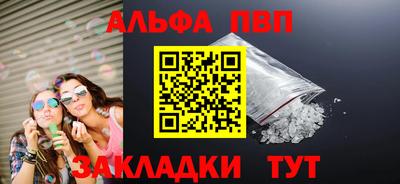 героин Абакан