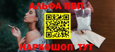спиды Кинель