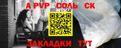 спиды Кинель