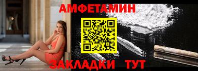 героин Абакан