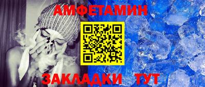 спиды Кинель
