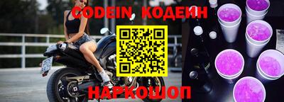 героин Абакан