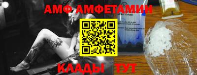 спиды Кинель