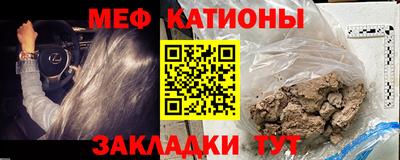 стафф Абинск