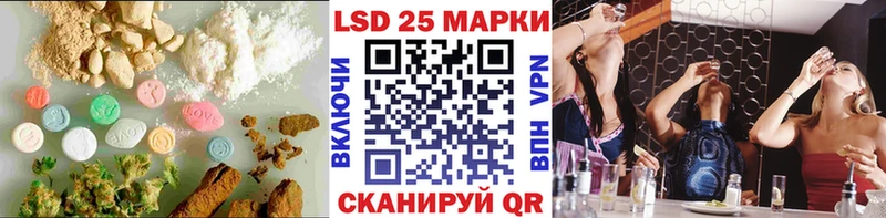 ОМГ ОМГ ССЫЛКА  Иркутск  Лсд 25 экстази ecstasy 