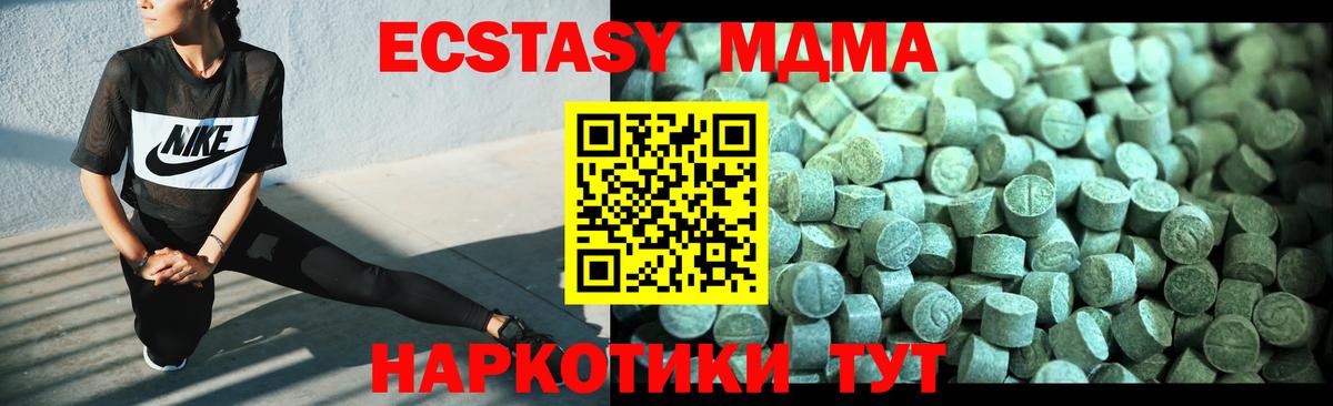 MDMA VHQ Иркутск