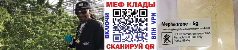 ОМГ ОМГ вход цены Иркутск МЕФ кристаллы