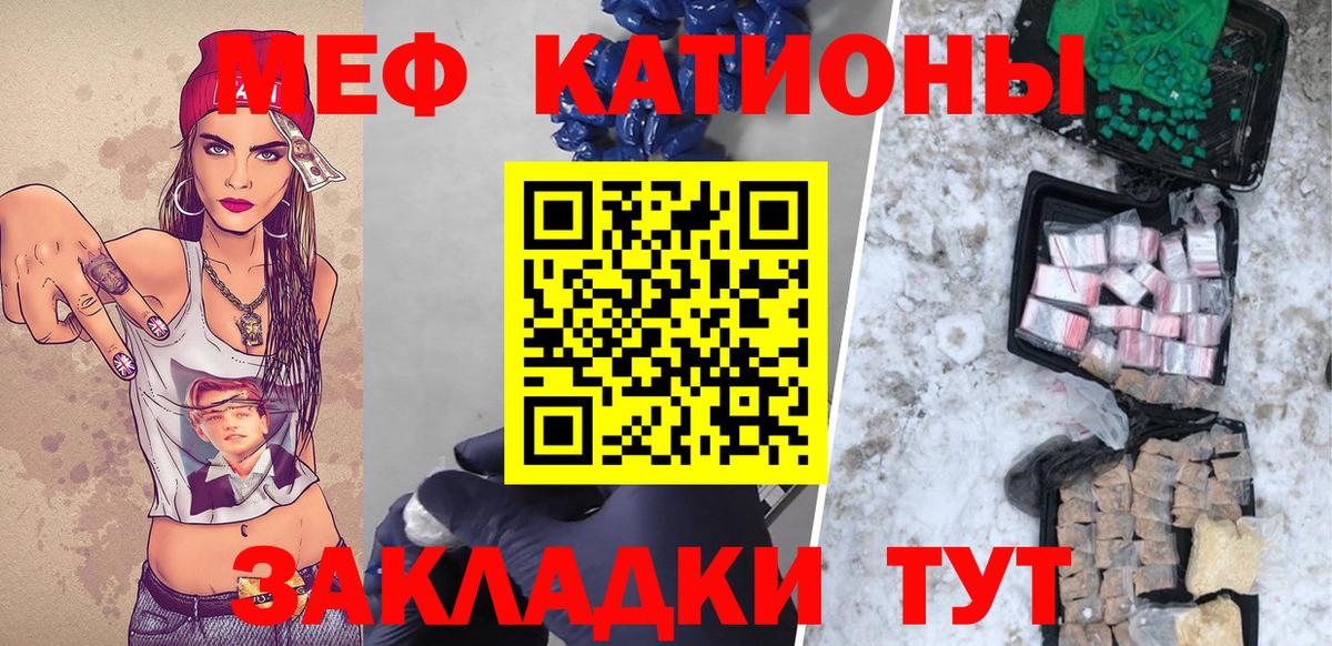 Мефедрон  Иркутск  Мефедрон mephedrone  Меф mephedrone  Мефедрон 